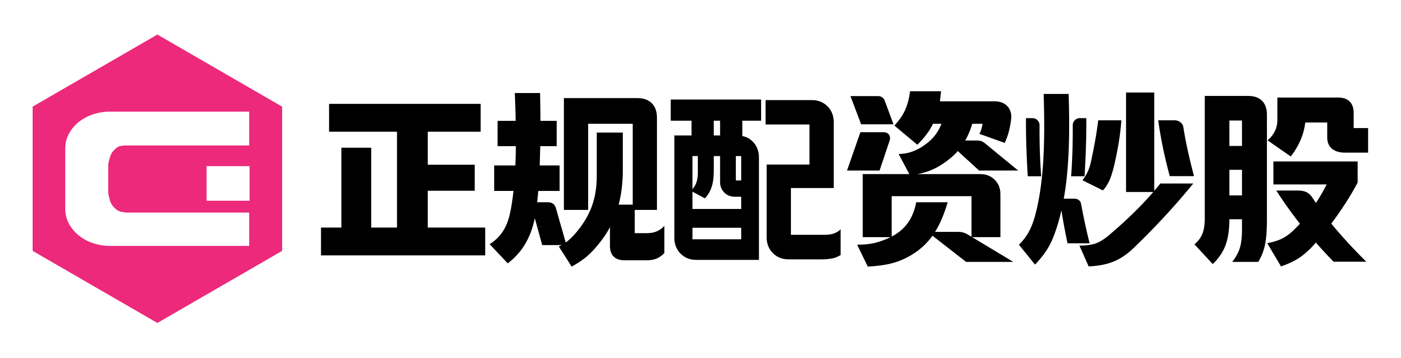 恒汇配资平台官网